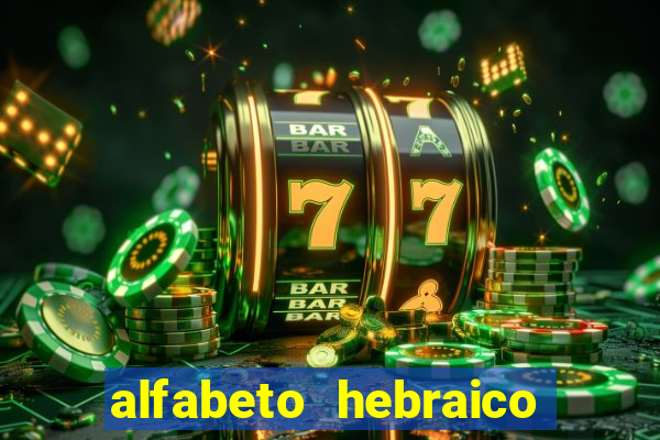 alfabeto hebraico de a a z